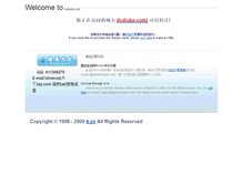 Tablet Screenshot of kukuka.com